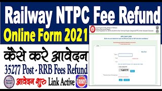 RRB Railway NTPC Fees Refund 2021 Apply Online | Form Kaise Bhare | Link Active | 100% Full Video