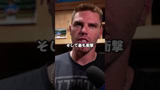 「ドジャース崩壊前夜…？大谷翔平を巡る“衝撃の内部対立”に全米騒然！」#大谷翔平 #ShoheiOhtani #ドジャース #MLB #ロバーツ監督 #山本由伸 #フリーマン #テオスカーヘルナンデス