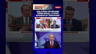 Anwar Ibrahim Terms Israel As "State Sponsor Of Terrorism": What About Pakistan?