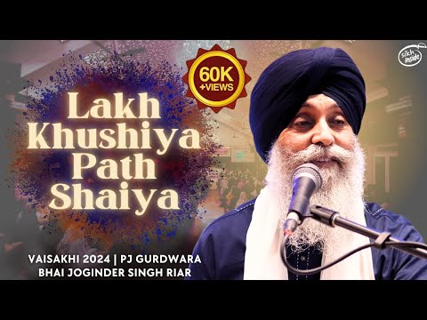 Lakh Khushiya Path Shaiya | Bhai Joginder Singh Riar | Grand Vasakhi Event GSPJ