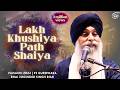 Lakh Khushiya Path Shaiya Bhai Joginder Singh Riar Grand Vasakhi Event GSPJ