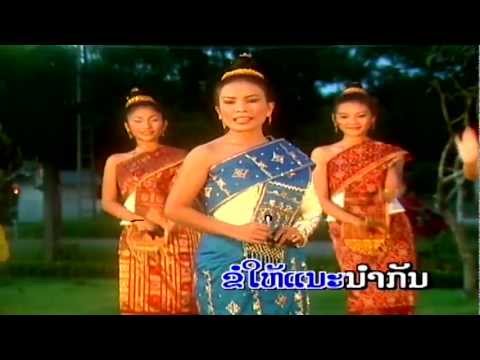 Yah Luem ' Muang Lao Ban Haow' - Vonevilay.[Lao Song]