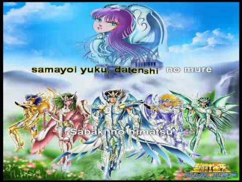 Megami No Senshi Pegasus Forever Instrumental - Saint Seiya