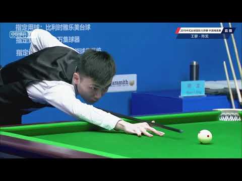 Wang Pan VS Chen Long - Joy Cup 2019 World Chinese Pool Masters China Classic