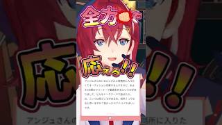 【にじさんじ/切り抜き】およそ2分で人柄が良いのが分かるマロ回答【アンジュ・カトリーナ】#shorts