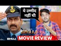 Bhuj Movie Review | Bhuj The Pride Of India | Ajay Devgan, Sanjay Dutt, Sonakshi S | Aklesh Bhamore