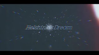 ヘルシンキの夢