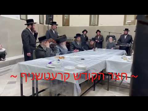 Zos Chanukah 5783 With Kretchnif Rebbe