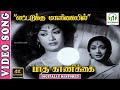 Ettadakku Maligaiyil 4K Video Song Savithri Gemini Ganesan P Susheela MSV Kannadasan