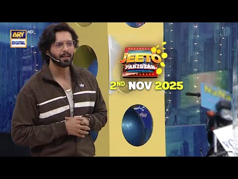 Jeeto Pakistan | Fahad Mustafa | Aadi Adeal Amjad | 2 Nov 2025 | ARY Digital
