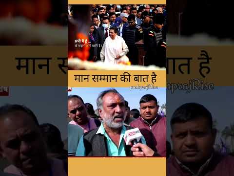 Why did the Brahmins remember Mayawati's agenda of "Sarvajana Hitaay Sarvajana Sukhay"? #mayawati 😎😎