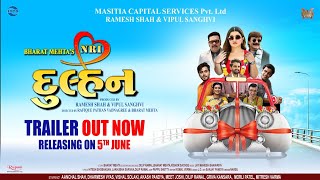 NRI Dulhan Official Trailer | Aanchal S  Vishal S  Akash P  Dharmesh V | Gujarati Film