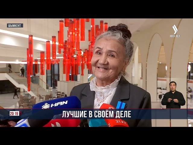 48 жителей Шымкента наградили в честь Дня Республики