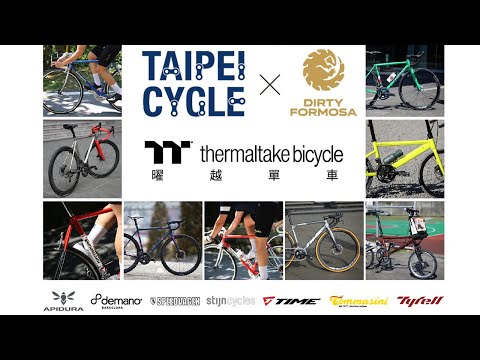 Thermaltake Bicycle│Taipei Cycle Show 2022 Trailer 台北國際自行車展│曜越單車