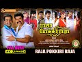 Raja Pokkiri Raja Full Movie 4K Mammootty Prithviraj Sreya SPS Cinemas