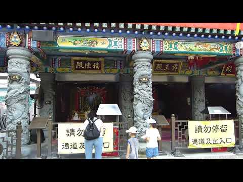 非常好聽的醉人音樂，現景隨影（10）黃大仙祠，更詳盡的參拜遊覧   Wong Tai Sin Temple in Hong Kong  very nice music