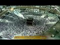 20 September 2018 Fajar Salah At Makkah By Shiekh Shuriam