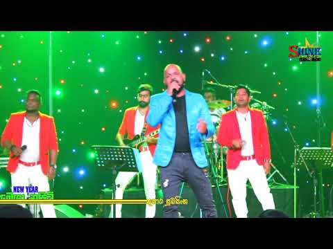 Ayubowewa - Thushara Subasinghe with Romantic Music Band