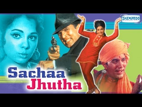Thumbnail of the video: Sachaa Jhutha - Full Movie In 15 Mins - Rajesh Khanna - Mumtaz - Vinod Khanna