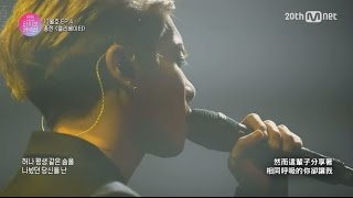 [韓中字幕] JONGHYUN(종현/鐘鉉) - 엘리베이터/電梯(Elevator)