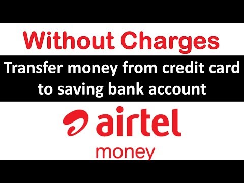 Transfer money credit card to Bank account (Limited period Offer)