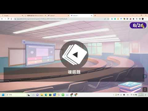 23-1112-中山-人體結構探索-泌尿系統-5-18-2023-TLK-kahoot上課法