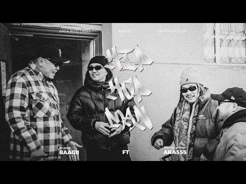 Baagii /NoName/ - HIPHOP MAN ft AKA555 /SNEP_Mc_Ariuka/ Official MV