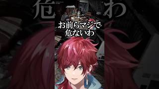 【にじさんじ切り抜き】怖いコメントに振り回されるローレン #jsp3 #ローレンイロアス #にじさんじ