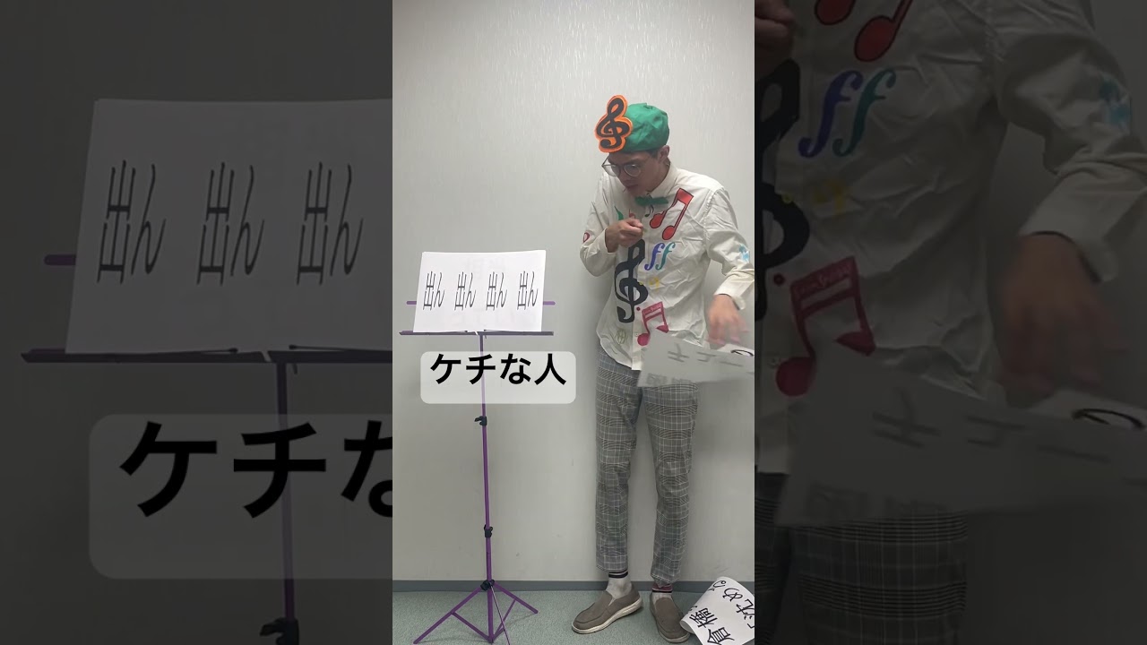 【替え歌】沈める街/倉橋ヨエコ