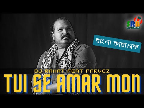 Tui Se Amar Mon 2021  DJ Rahat feat Parvez_SRb Bangla Music