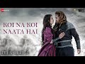 Koi Na Koi Naata Hai - Prem Geet 3 | Jubin Nautiyal | Pradeep Khadka, Kristina Gurung Koi Na Koi Naata Hai - Prem Geet 3 | Jubin Nautiyal | Pradeep Khadka, Kristina Gurung