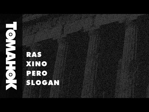 NIWTHEIS / RAS - XINO - PERO - SLOGAN (Official Audio)