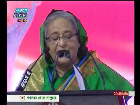 উন্নয়ন কর্মকাণ্ড জনগণকে জানাতে  নির্দেশ