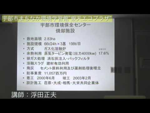 庭の緑の廃棄物を燃やす：何を燃やすことが許可されていますか？庭で燃やすにはどうすればよいですか？  庭園