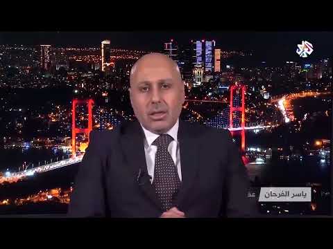 ياسر الفرحان: الأمم المتحدة مكلفة بتأمين حماية للشعب السوري