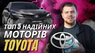 Які Toyota варто брати? ТОП-5 найнадійніших моторів Toyota по версії розборки 4444
