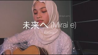 Mirai e (未来へ) - Kiroro (Nayli Azmi cover)