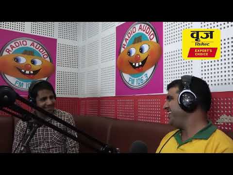 About Brij Cement Video Thumbnail