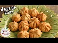 Fried Modak - तळलेले मोदक | Ganesh Chaturthi | Easy To Make Sweet | Recipe by Archana in Marathi