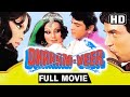 Dharmendra Jeetendra Pran Full HD Blockbuster Action Movies Hindi Movie Dharam Veer