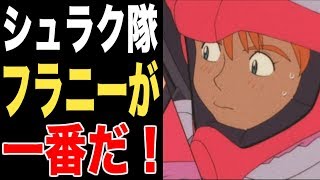 Vガンダム Op 歌詞 تنزيل الموسيقى Mp3 مجانا