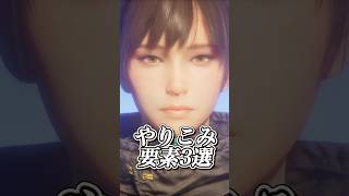 ビーカネ周回後のやりこみ要素3選【ビーストオブリンカネーション】