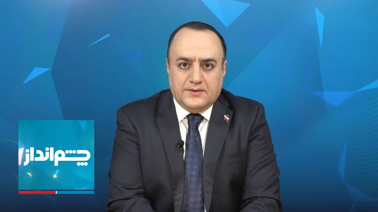 چشم‌انداز: بزرگ‌ترین کشتار تاریخ معاصر ایران به دستور خامنه‌ای
