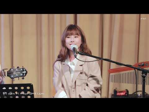 4k 200502 1set(원셋) - i wanna