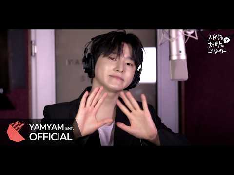[MV] 성리(SEONGRI) - 모나리자(Mona Lisa) | 사랑을 처방해 드립니다(Recipe For Love) OST part 13