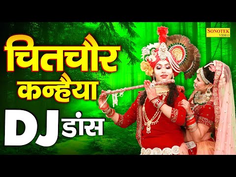 मैं तो हुई दीवानी सुन लो जी चित चोर कन्हियाँ की