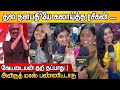 வேட்டையன் Thalaivar Speech Vettaiyan Audio Launch Vettaiyan Teaser Fans Reaction A