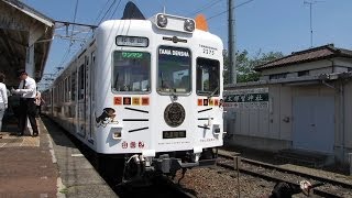 preview picture of video '和歌山電鐵 貴志川線 の 旅　たま電車 車窓など　2014.5'