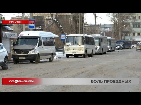 Социальные проездные принимают не во всех частных автобусах Иркутска