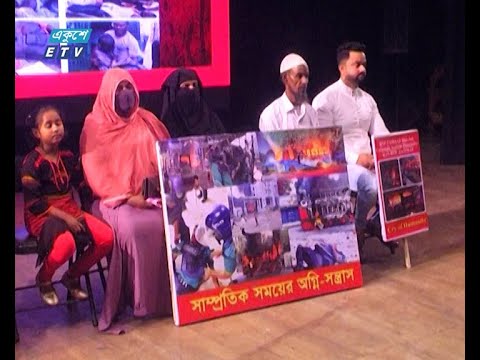 ‘মানবাধিকার লঙ্ঘনকারীরাই এখন বড় বড় কথা বলে’